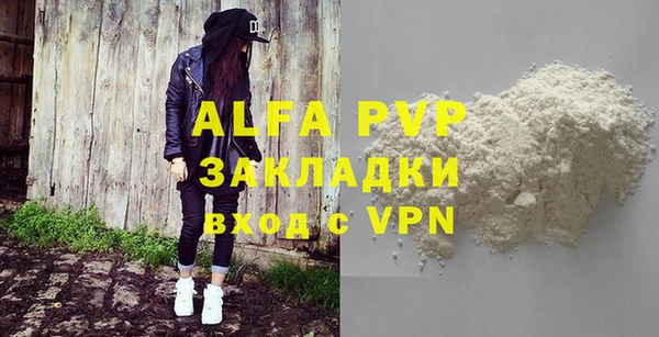 apvp Баксан